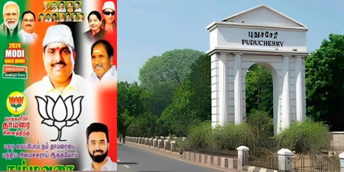 Puducherry BJP shocks AIADMK