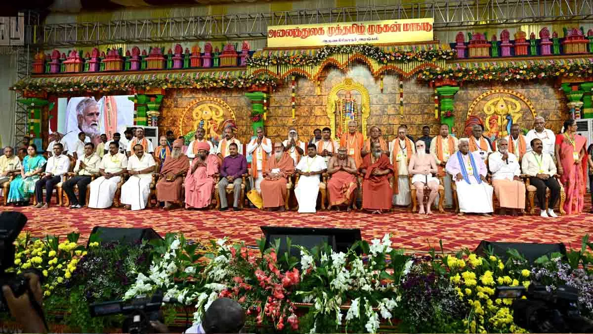 'Now 'Tamil Siddha Medicine'; Kanda Shasti Parayanam for students' - 21 Resolutions Passed in Murugan Conference