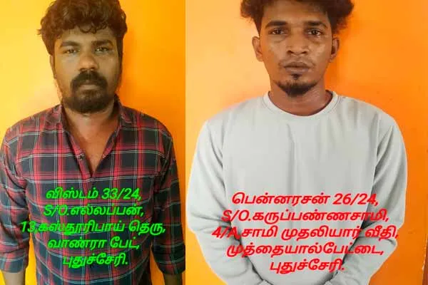 Confiscation of arms along with 1 kg of ganja; Two arrested