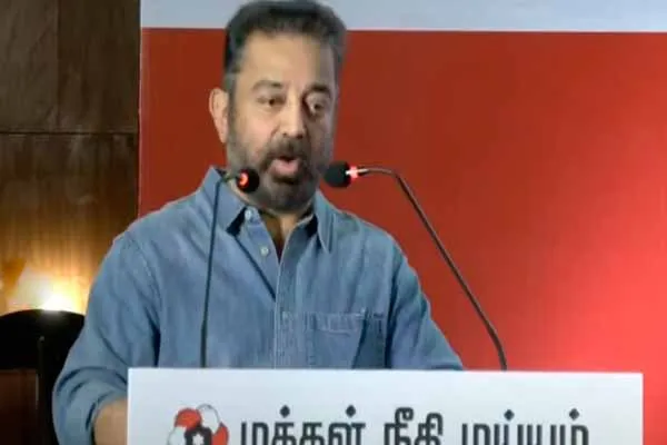 'It's our home remote... our home TV' - Kamal Haasan speech