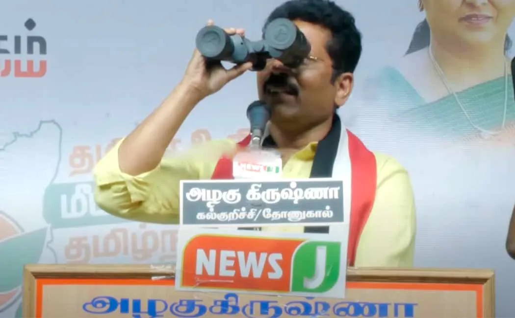 ADMK Saravanan got trolled where he came to troll