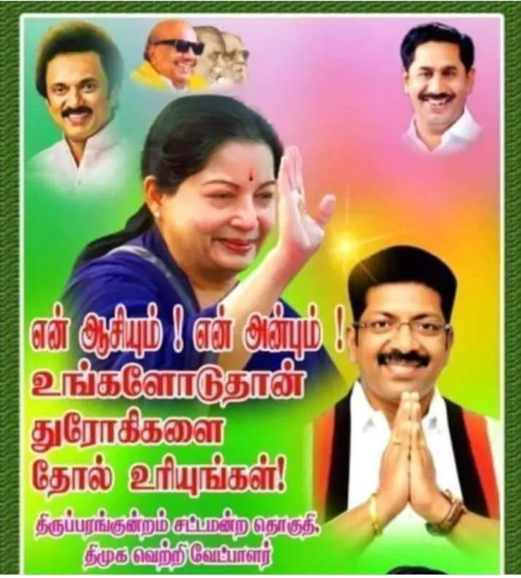 DMK 