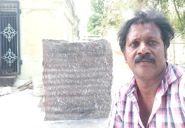 Discovery of the Chola period inscription 830 years ago!