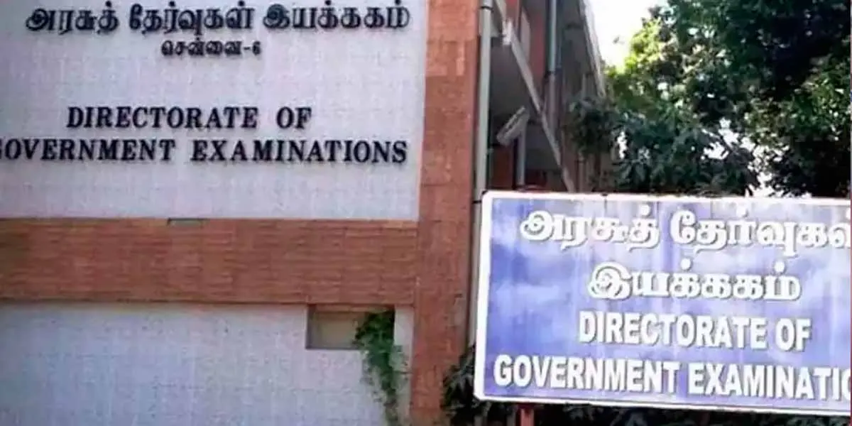  'Directorate of Government Examinations has issued an important notice to the students who have not qualified