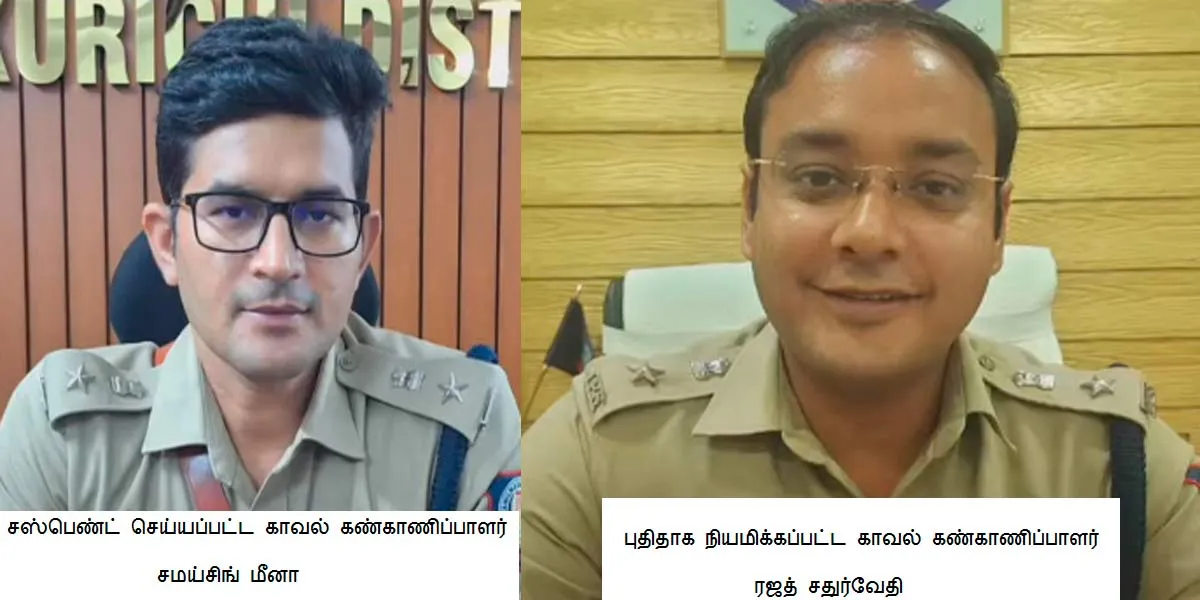 13 people lost their lives; 9 suspended with cage; Transfer to CBCID