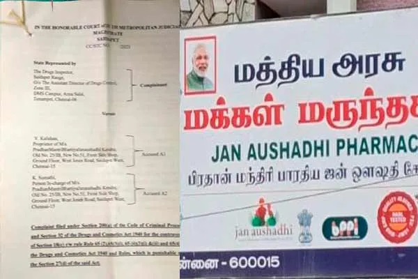 Narcotic pill in Modi's name; Summons to BJP executive