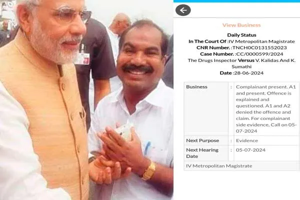 Narcotic pill in Modi's name; Summons to BJP executive