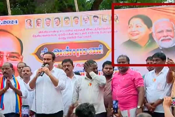 AIADMK vote for whom?- In the contest between pmk, naam tamilar 