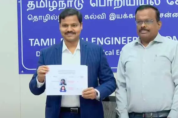 Publishth Rank List; Date Notification of Engineering Consulate
