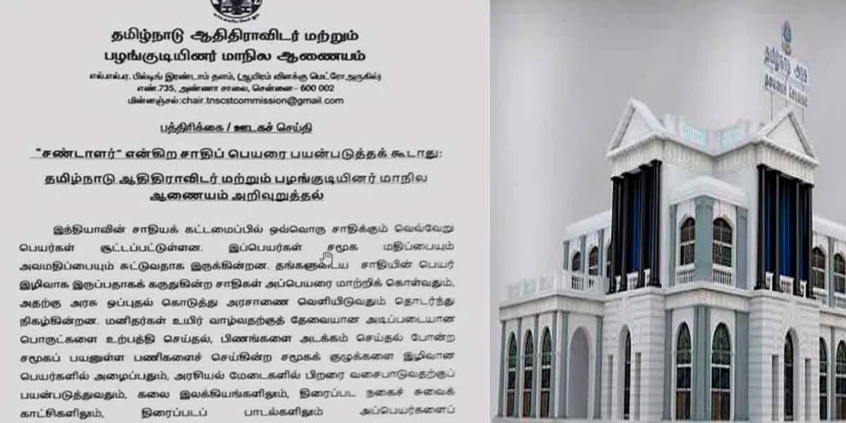 'Sandalar Dispute'-Recommendation by Tribal Commission to Tamil Govt