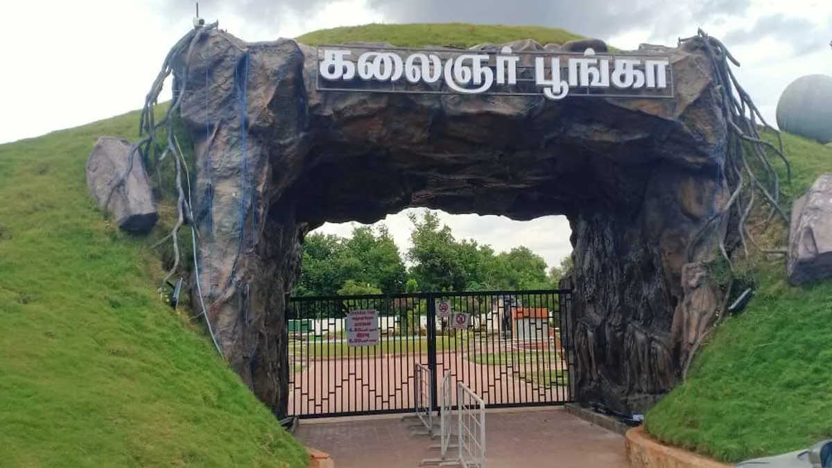Who collected tolls in artist park without permission from the corporation? What is the action?