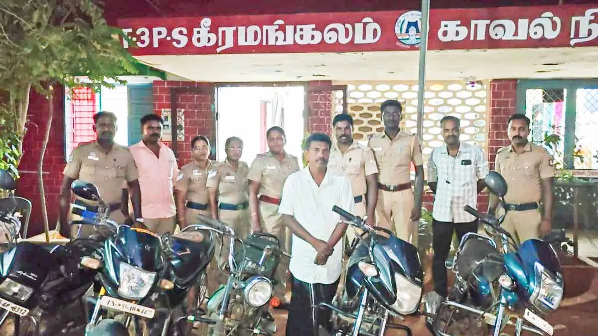 Keeramangalam police who did not turn the bike thief- rolled up!