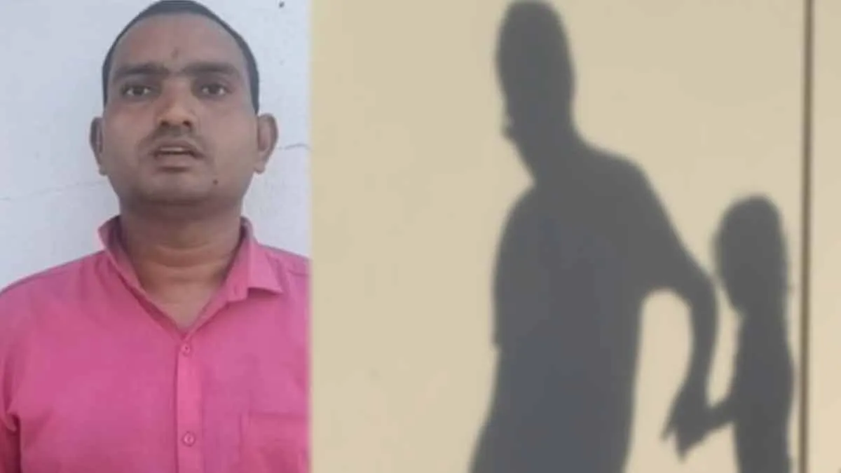 Land surveyor arrested in pocso act 
