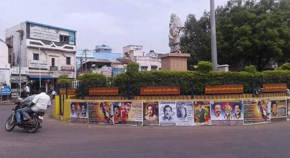  Is not the Trichy Shiva statue open anymore? Support and resistance !!