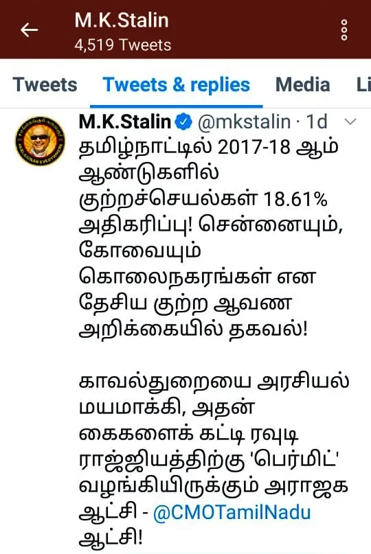 dmk mk stalin, minister rajendra balaji tweets 