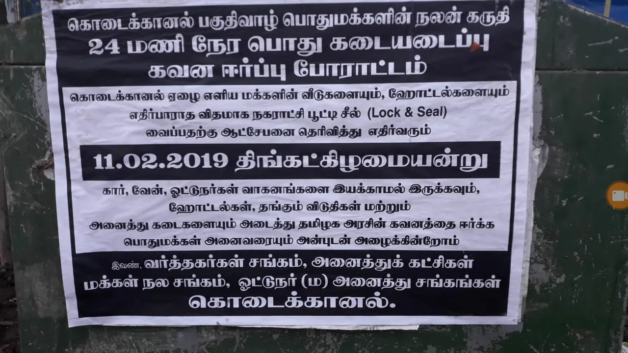   Complete Bandh in Kodaikanal!!