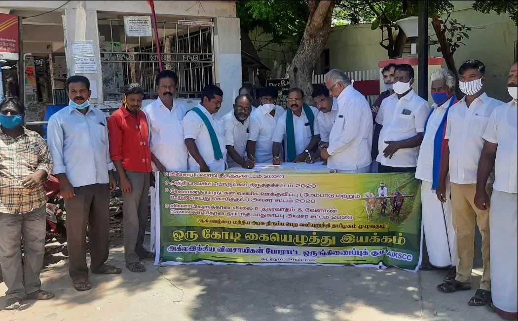 farmers protest - chidambaram