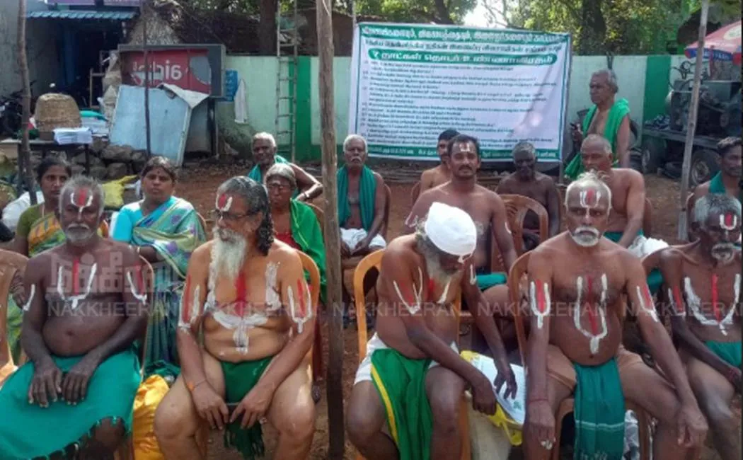 AYYAKKANNU PROTEST IN TRICHY