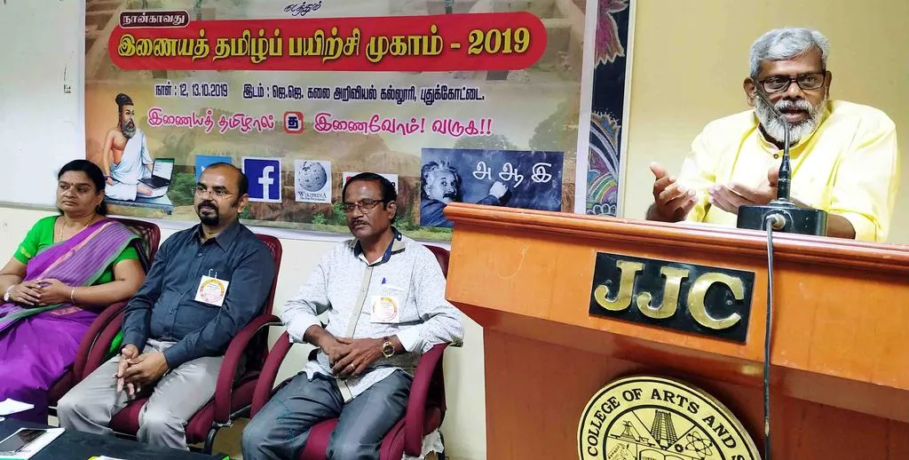 writer adhvan dheetchanya speech 