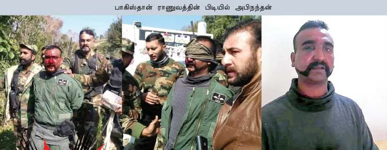abhinandan
