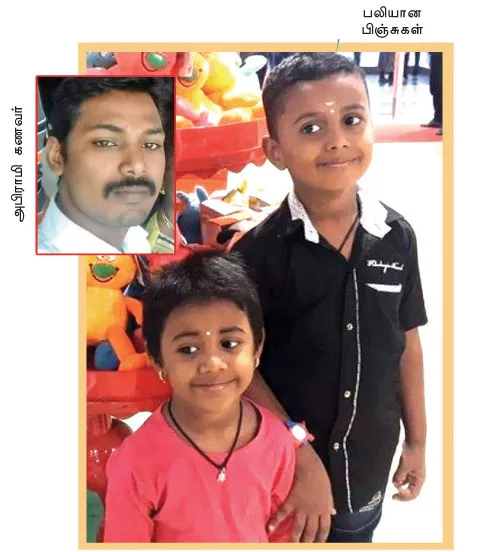abirami-childrens