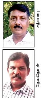 abiramni-case