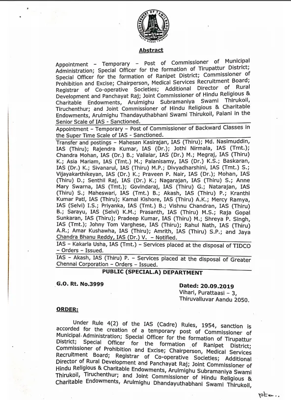 tamilnadu ias officers transfer tn govt chief secretary shanmugam announced 
