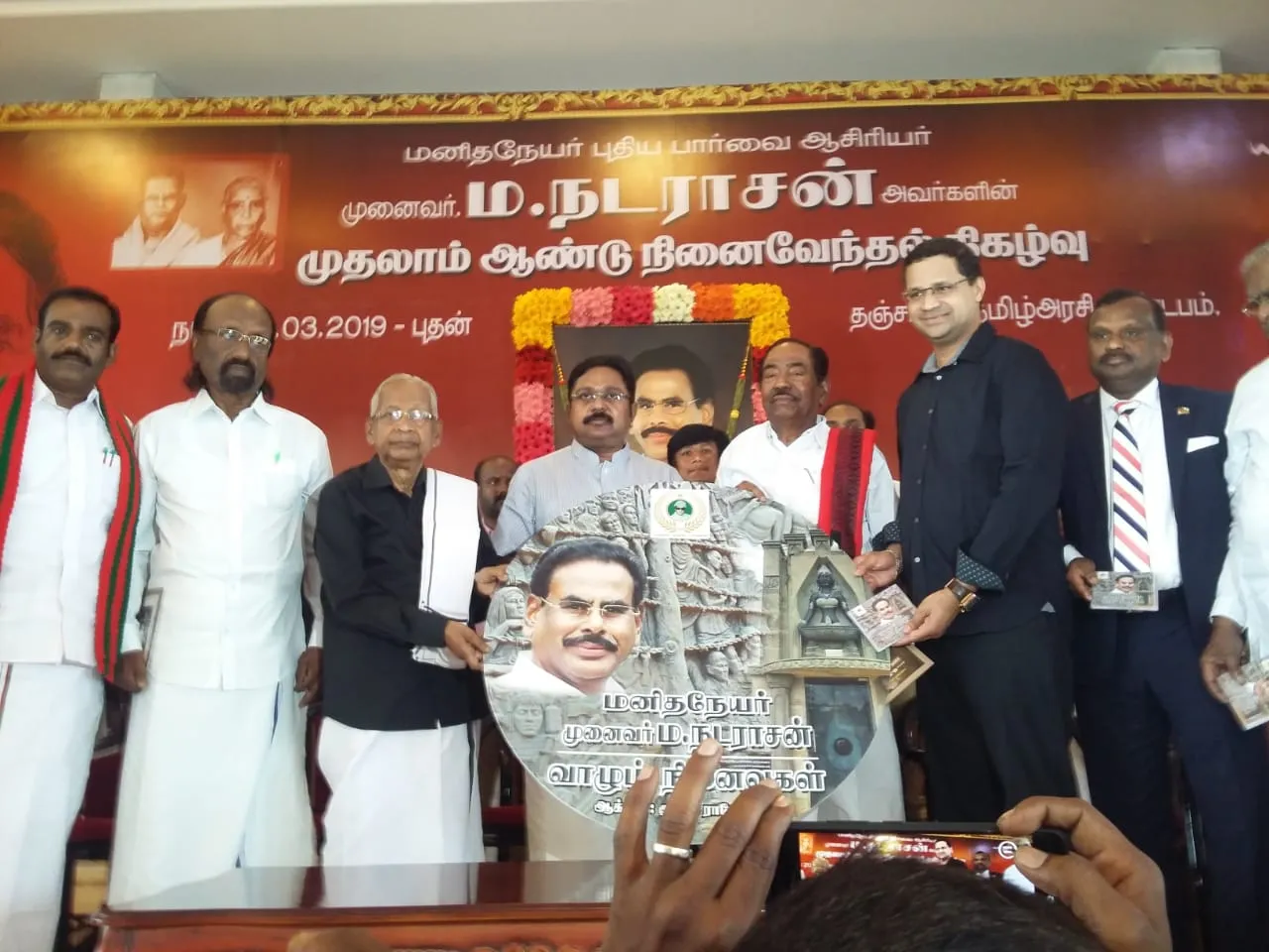 dinakaran