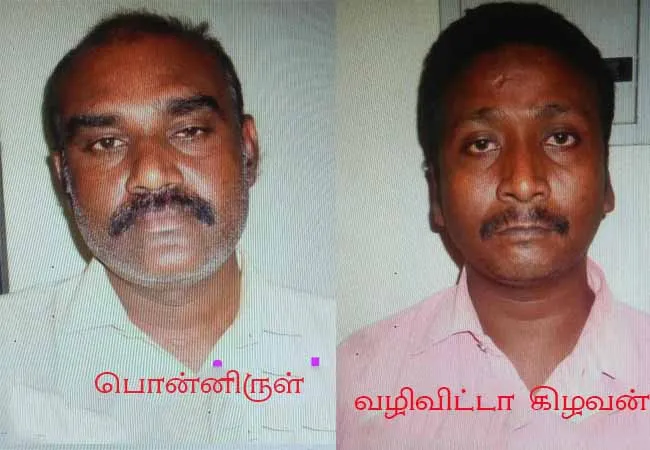 ramanathapuram district police pocso act two persons arrested 
