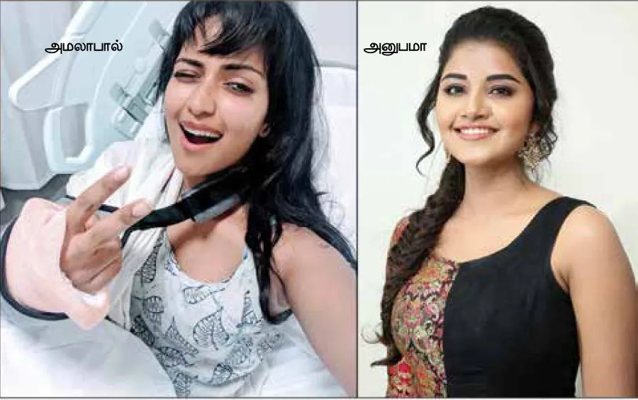 actoresstokerala