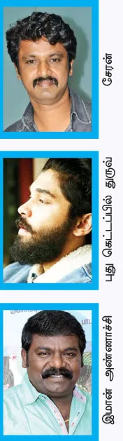 actor