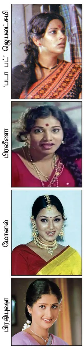 actress
