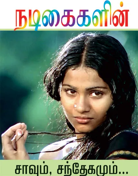 sobha