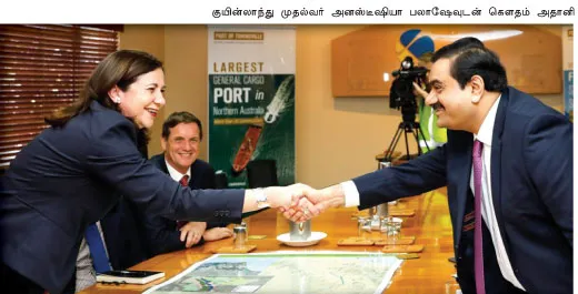 adani