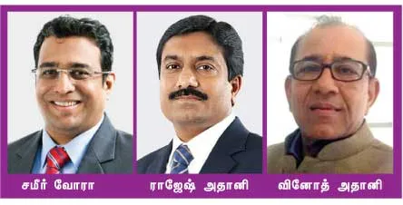 adani