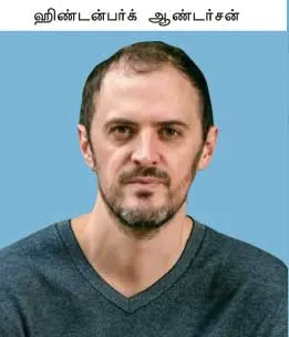 dd