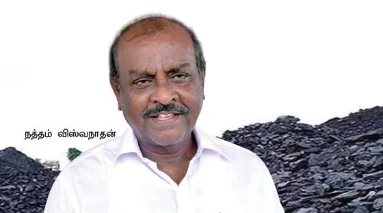 adani