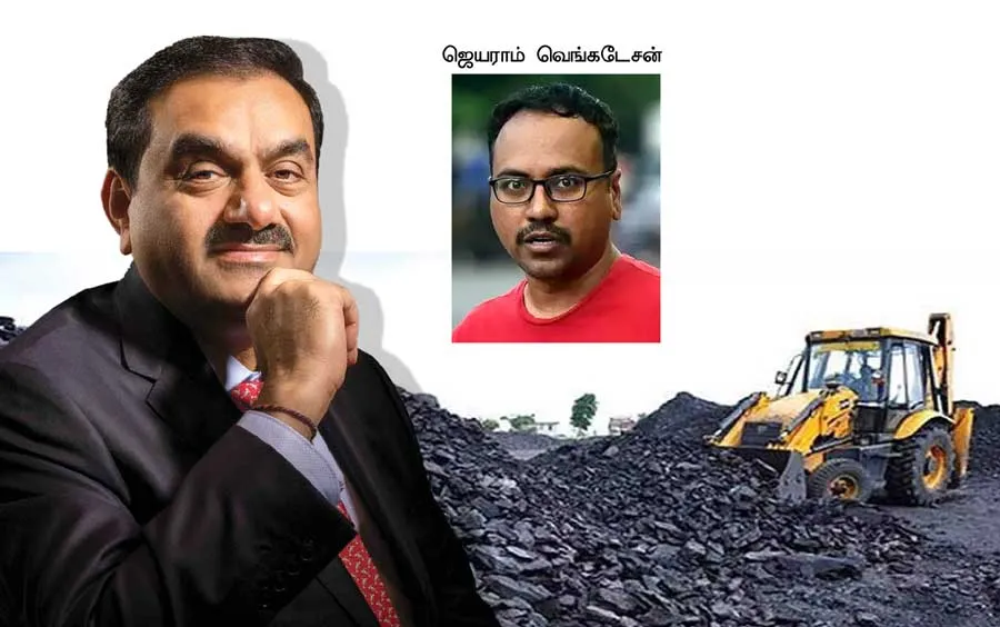 adani