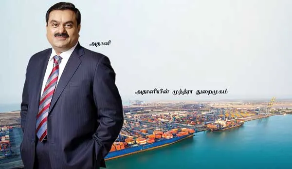 adani