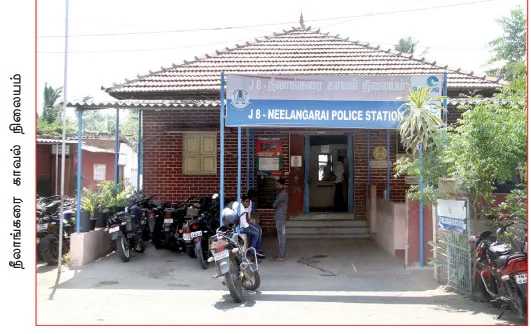policestation