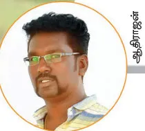 adhirajan