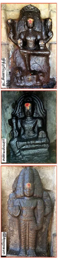 adhisakthiswar