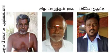 adhisakthiswar