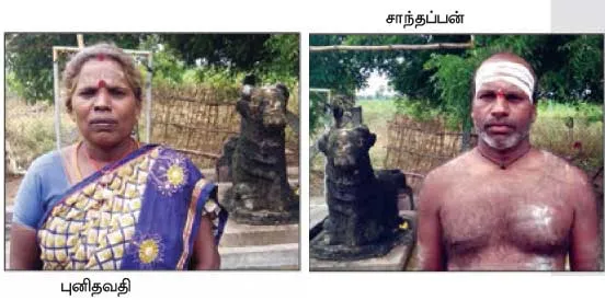 adisivan