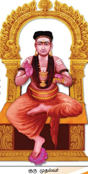 adinam