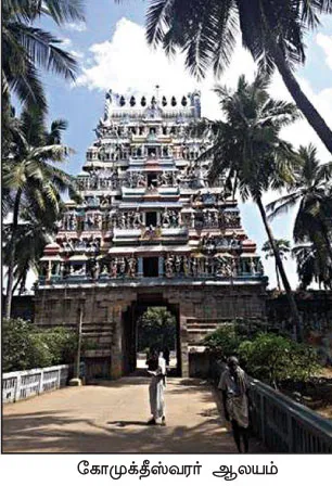 adinam
