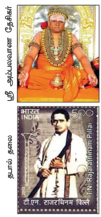 adinam