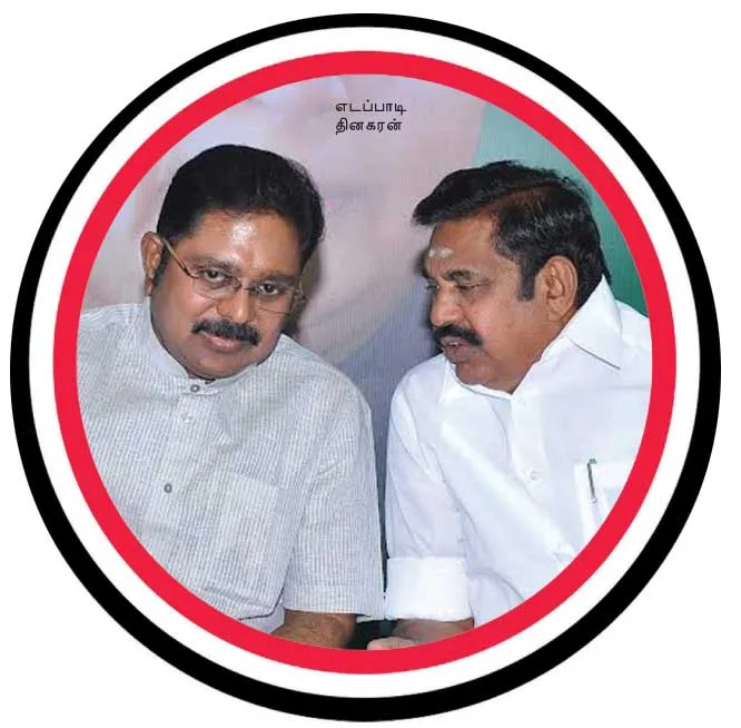 admk-ammk