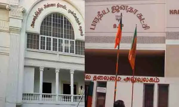 admk-bjp