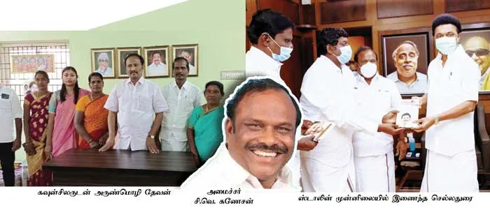 admk-dmk